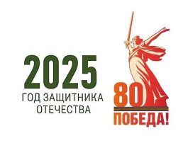 ДЕНЬ ПОЛНОГО ОСВОБОЖДЕНИЯ ЛЕНИНГРАДА ОТ ФАШИСТСКОЙ БЛОКАДЫ. ДЕНЬ ПОЛНОГО ОСВОБОЖДЕНИЯ ЛЕНИНГРАДА ОТ ФАШИСТСКОЙ БЛОКАДЫ.